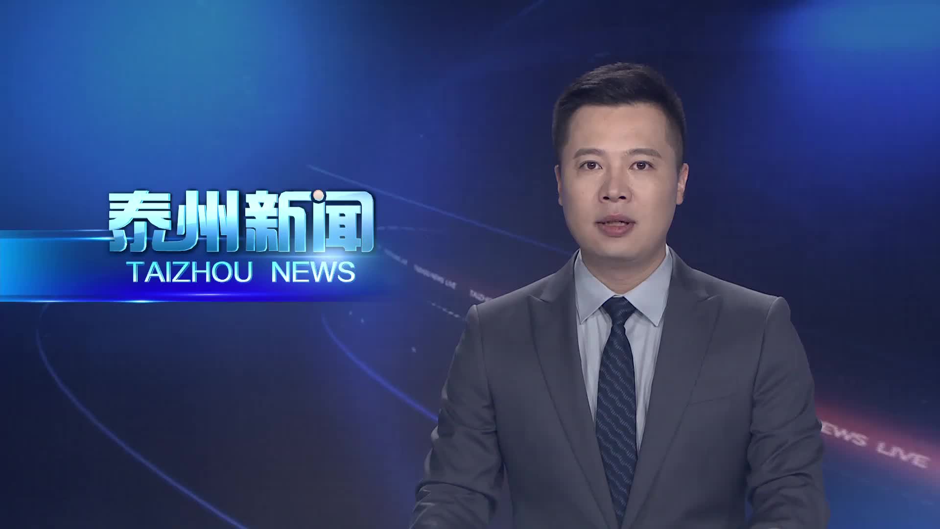 姜冬冬会见苏商集团董事局主席严昕一行